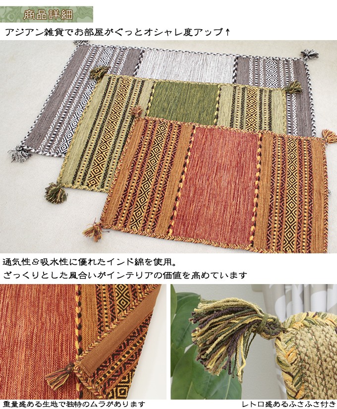 古雑貨 大判サイズ◾️カラフルなマルチカラー ラグニット マルチカバー 古雑貨 大判サイズ◾️カラフルなマルチカラー ラグニット