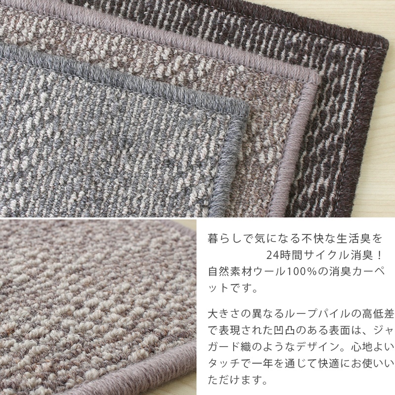 Carpet Concierge 円形ラグ 直径90/130/150/180cm 丸 防炎ラベル付