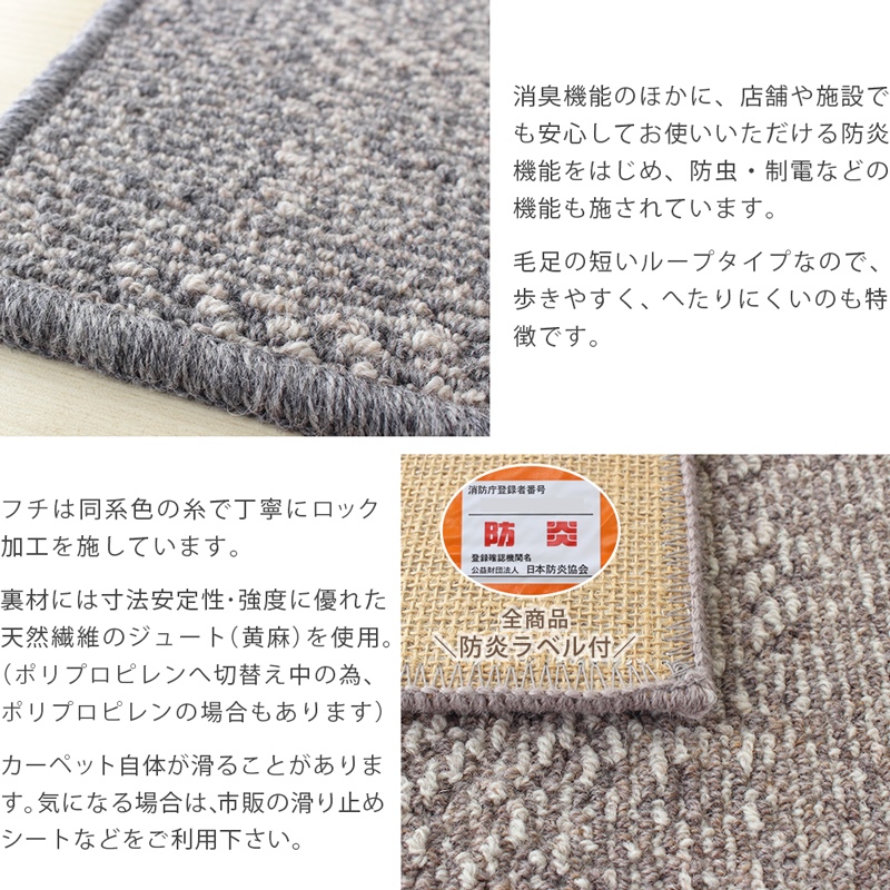 Carpet Concierge 円形ラグ 直径90/130/150/180cm 丸 防炎ラベル付