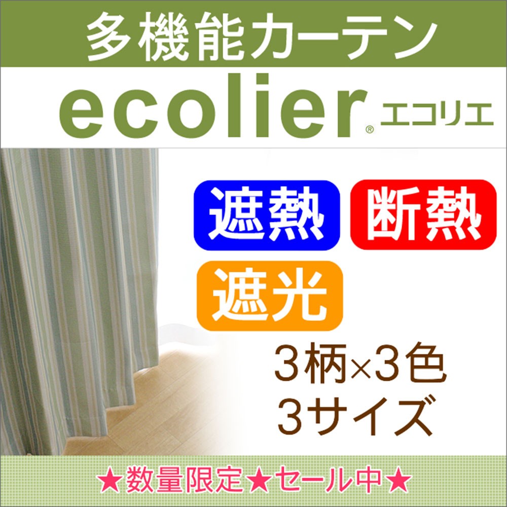 y-ecolier-page1.jpg