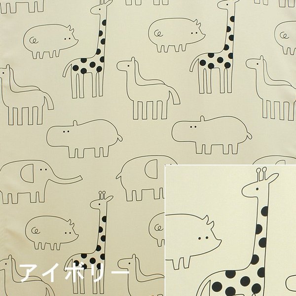 小窓 縦長窓 カフェカーテン 1級遮光 (ズー) 幅30〜140cm−丈30〜50cm