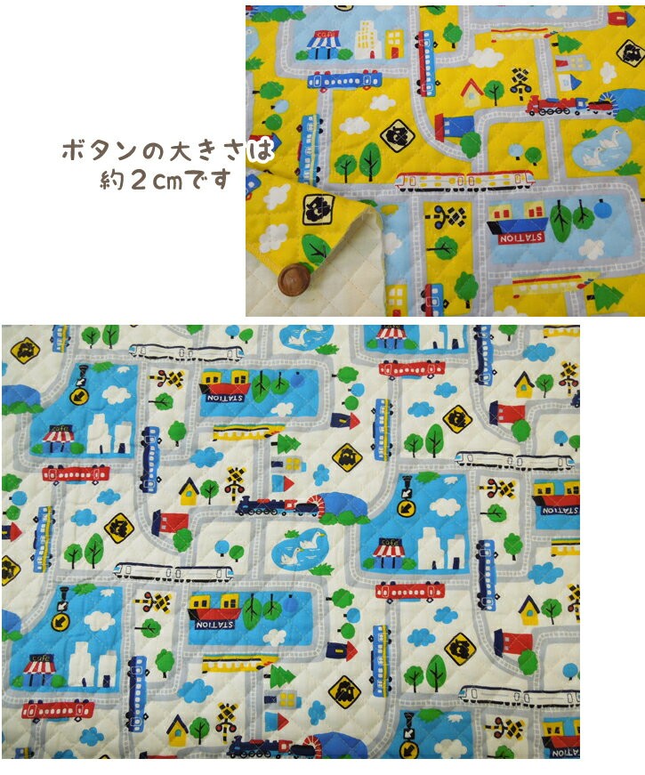 キルティング 生地 ぼくの街の路線図柄 プリント キルティング生地