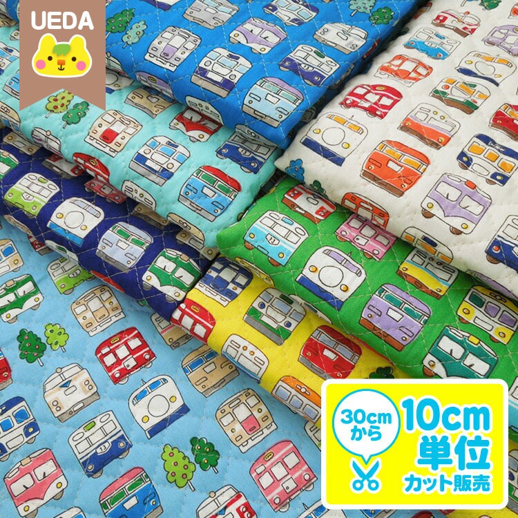 レトロ 電車柄（NO7）プリント キルティング生地 男の子 商用利用可能 入園入学 【 メール便は 60cm(個数6)まで 対応可能 10cm単位カット 】