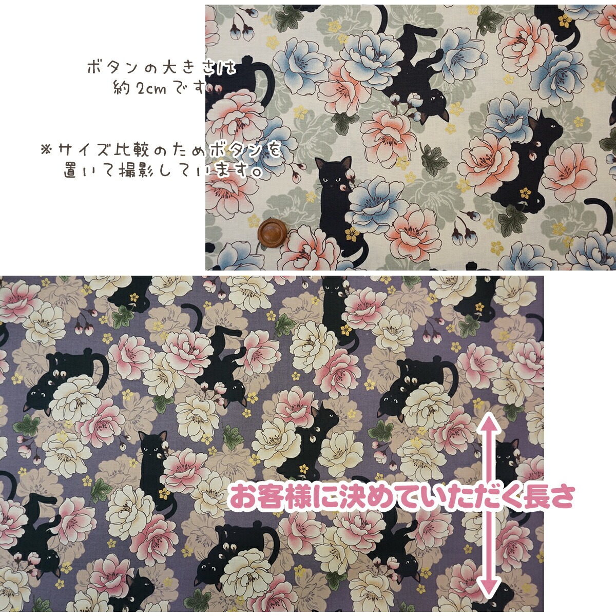 生地 布 小さめ 黒猫と牡丹 和柄 QUILT GATE 百華繚蘭 キルトゲイト コットンプリント 【 メール便は 300cm(個数30)まで 対応可能 10cm単位カット 】 FAB10