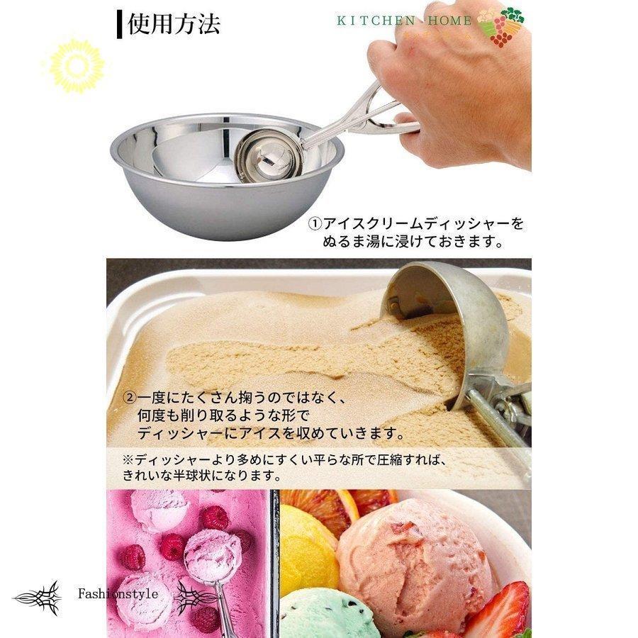 最大66%OFFクーポン アイスクリームスクープ 3個セット アイスクリームディッシャー ステンレススチールスクープ  アイスクリームマッシュポテトフードスプーンキッチンボール