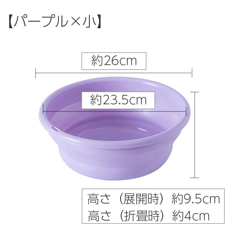 最大67%OFFクーポン折りたたみ洗面器 たらい シリコンバケツ キッチン ソフト 省スペース 洗いおけ 洗濯 掃除 お風呂 直径26cm コンパクト  たためる洗い桶 子ども シンク、コンロ用品