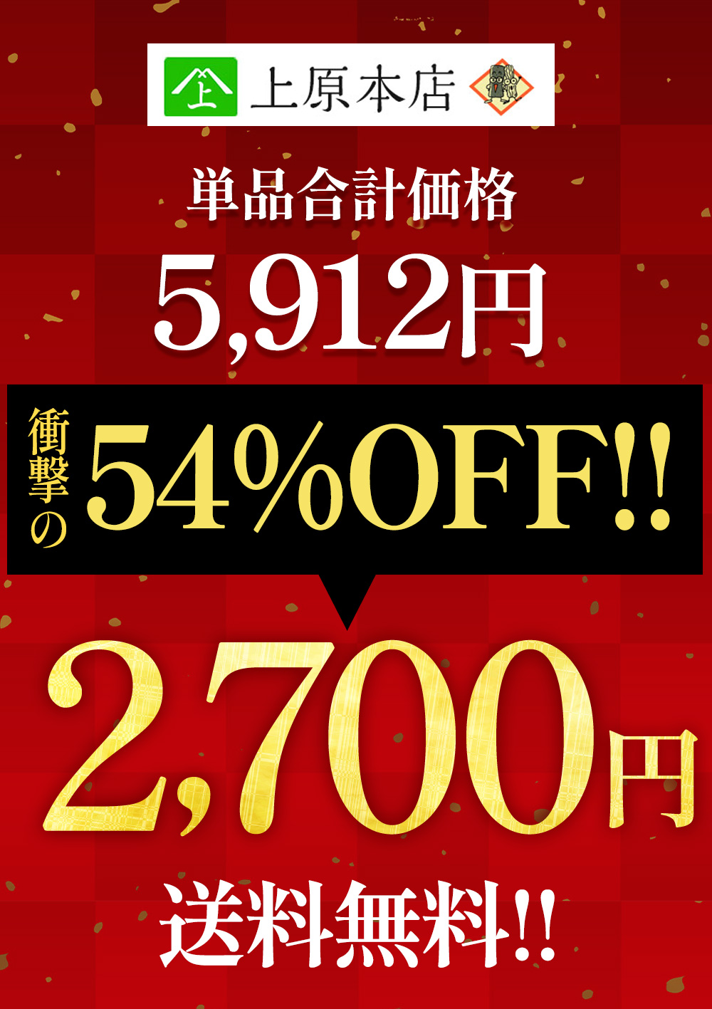 54OFF ( 5,912~2,700~ ) _CGbg _CGbg _CGbgHi  u ᓜ  It  JbgHi i摜1