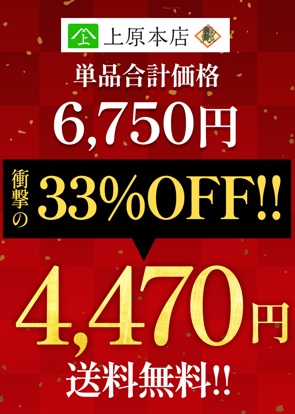 上原本店 □ (33%OFF) 突きこんにゃく 糸こんにゃく 180g×30パック 