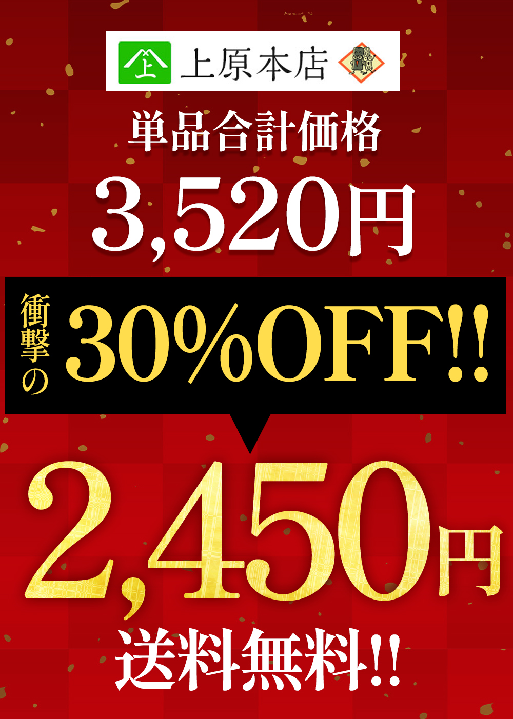 上原本店 (44%OFF) 業務用 しらたき 7.2kg 360g×20袋 送料無料