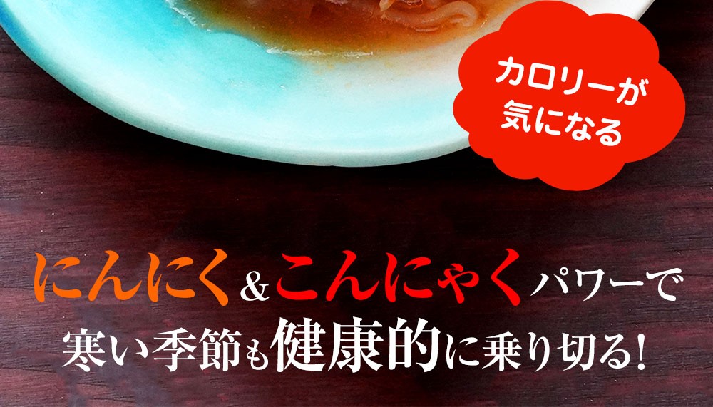 20％OFFクーポン配布中 しらたき 130g×30パック おかず おつまみ こんにゃく ガーリックしらたき ダイエット ビール 一品 低糖質 国産 白滝  置き換え いいスタイル ガーリックしらたき