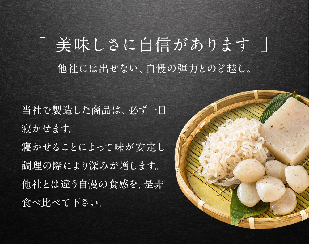 くずきり 2パック 下町老舗 スイーツ お菓子 和菓子 2024 低カロリー 送料無料 糖質制限 おやつ 糖質制限スイーツ 低糖質 糖質カット｜uehara-honten｜09