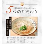 (8,325円→3,344円) こんにゃく麺 ...の詳細画像4