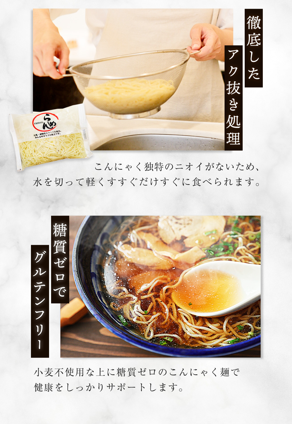 上原本店 こんにゃくラーメン 3袋の商品画像 6