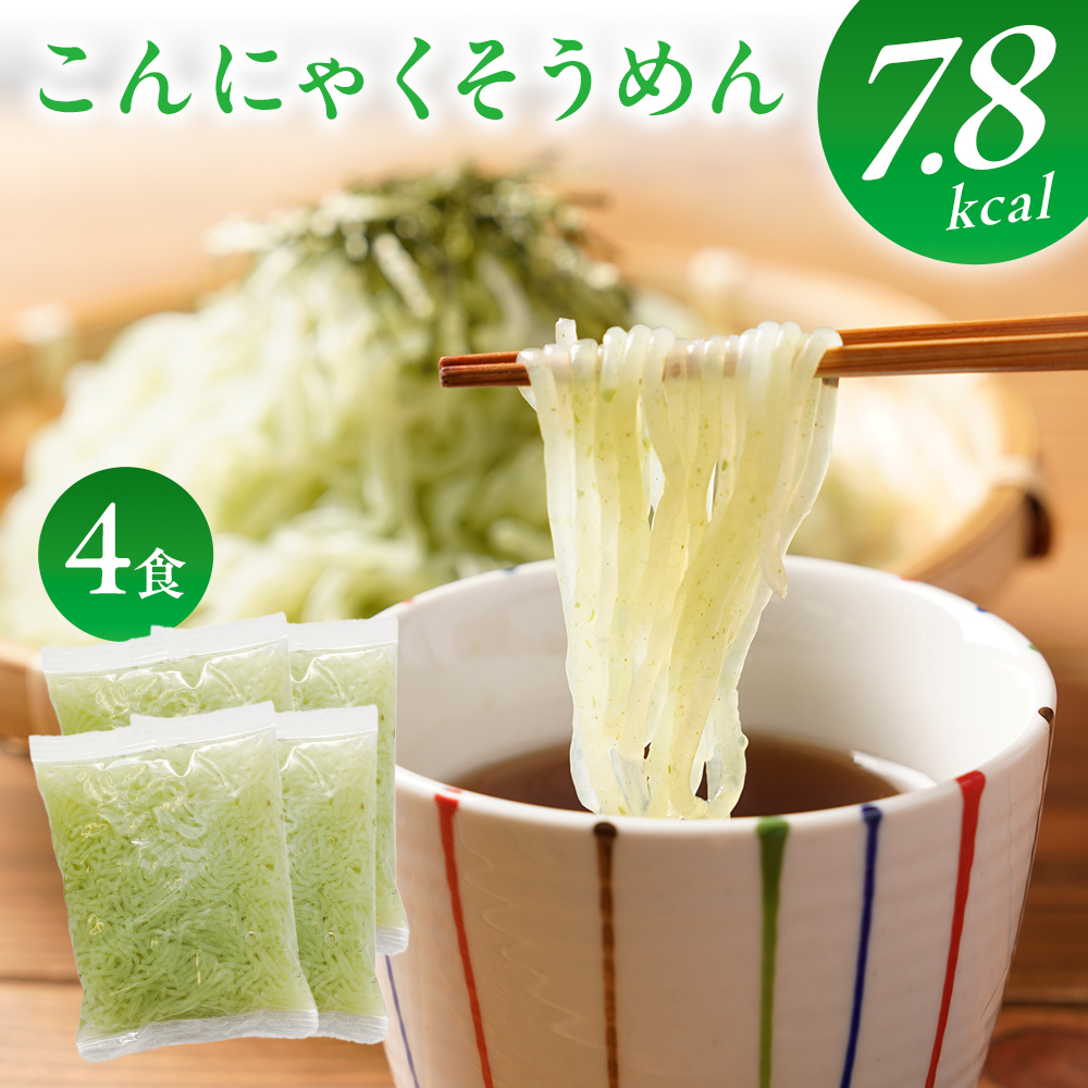 Silent Verdure そうめん 楽天市場】五色そうめん 茶そうめん 200g