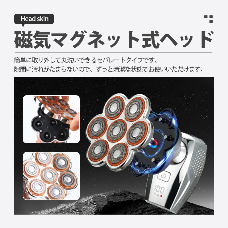 スキンヘッド メンズ バリカン 散髪 1台5役 シェーバー 126枚刃 7D