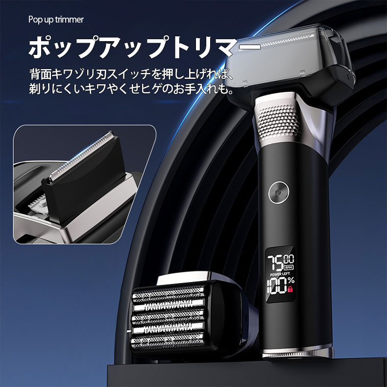 シェーバー メンズシェーバー 髭剃り 電気シェーバー 5枚刃 往復式 3D