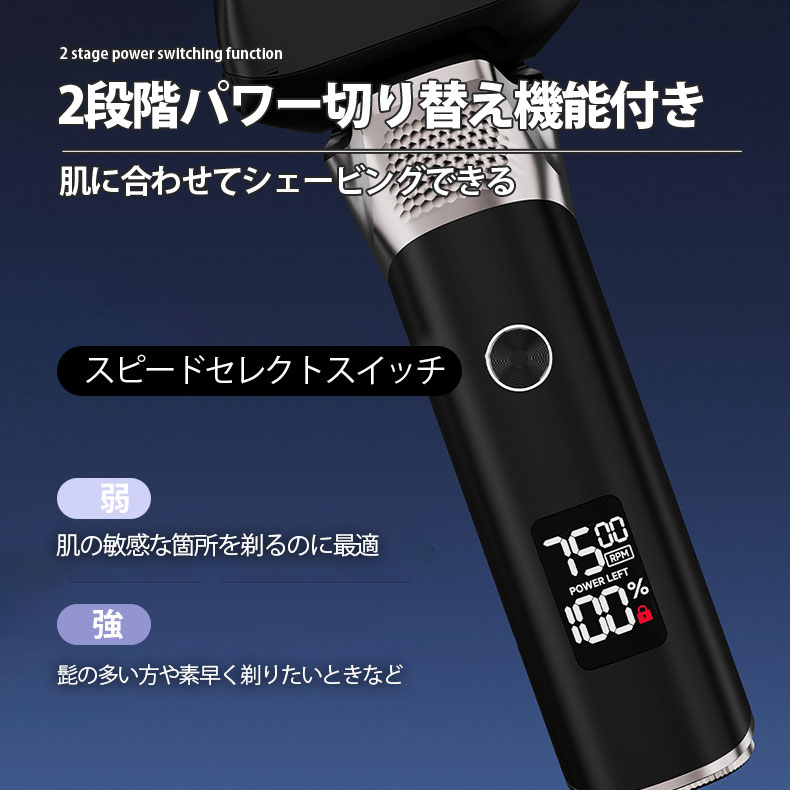 シェーバー メンズシェーバー 髭剃り 電気シェーバー 5枚刃 往復式 3D