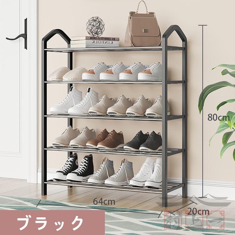 大人気 再入荷❣️お洒落 収納 靴箱 下駄箱 シューズボックス シューズラック 楽天市場】1650円OFFクーポン シューズラック 下駄箱 靴収納