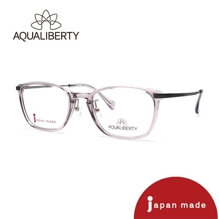 度付きレンズ込み】AQUALIBERTY AQ22514 GR(グレー) 日本製 アクア