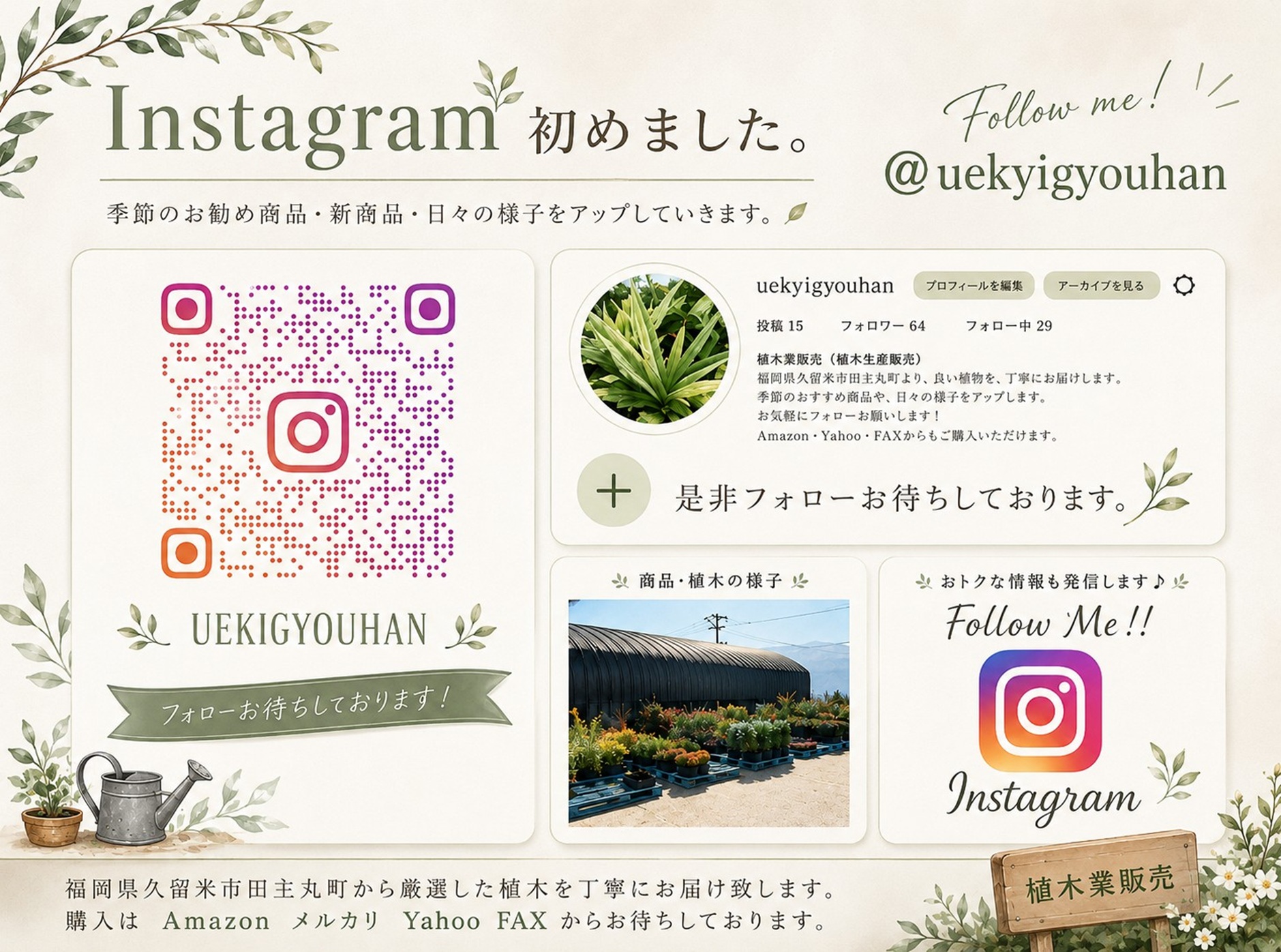 Instagram