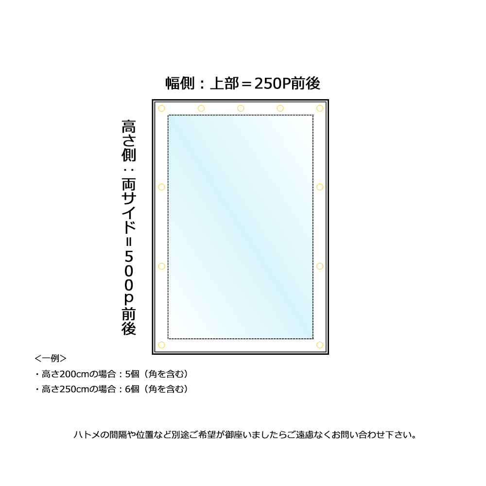 ビニールカーテン 糸入り防炎透明 0.3mm厚x幅91cmx高さ100cm |  | 01