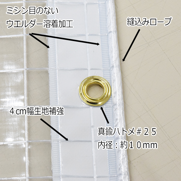 ビニールカーテン 糸入り防炎透明 0.3mm厚x幅91cmx高さ100cm |  | 03