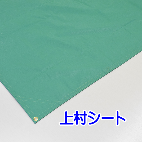 野積みシート 野積シート 幅5.4mx長さ7.2m｜uemura-sheet