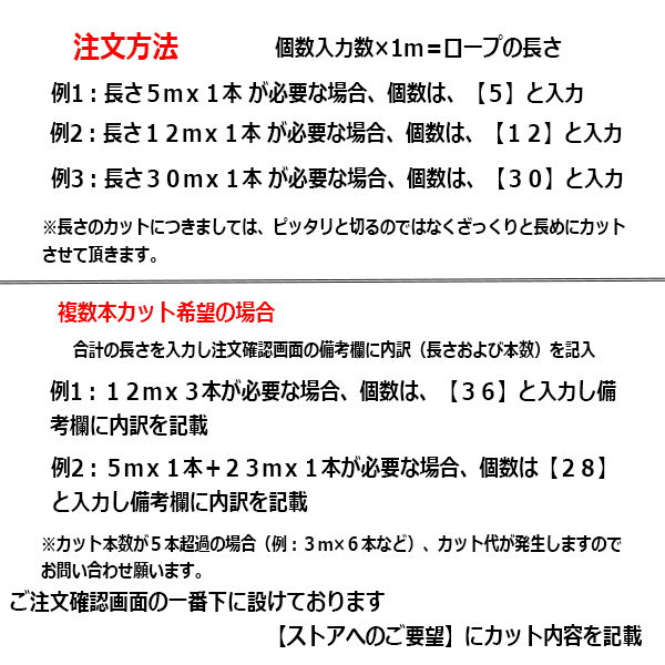 カット販売 エステルカラーロープ 直径12mm カラーロープ｜uemura-sheet｜02