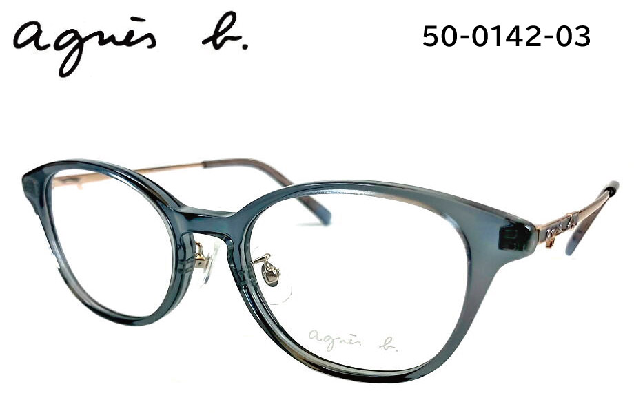 agnes b. アニエス・ベー  メガネ フレーム 50-0143-3 agnes b.（アニエスベー） メガネ フレーム 50-0142-03 51mm 眼鏡 ab50