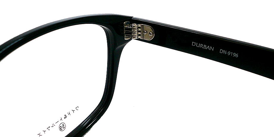 DN-9169-1 ダーバン メガネフレーム D'URBAN DN9196 : メガネの