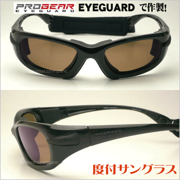 PRGR（プロギア） progear EG-L1030-RX EG-XL1040-RX アイガード 度