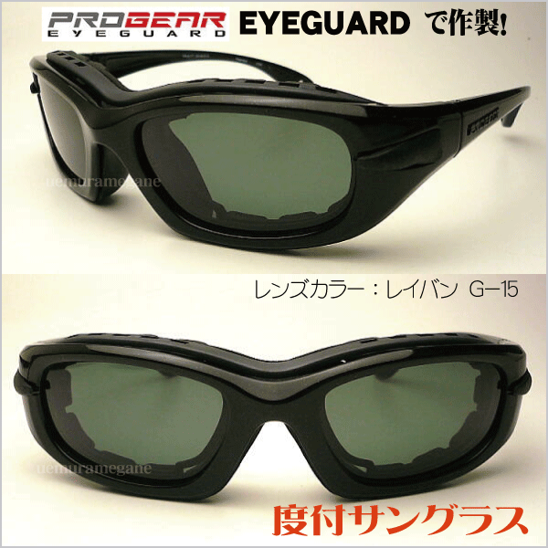 PRGR progear EG-L1030-RX EG-XL1040-RX プロギア アイガード 度