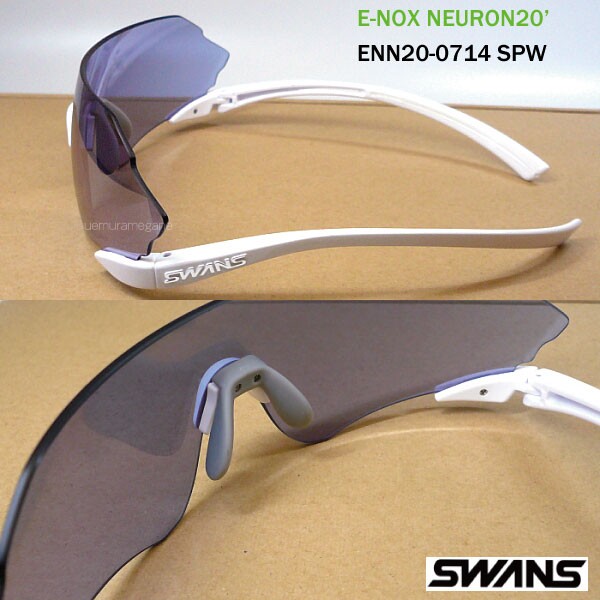 enn20-0714spw-bn-3.jpg