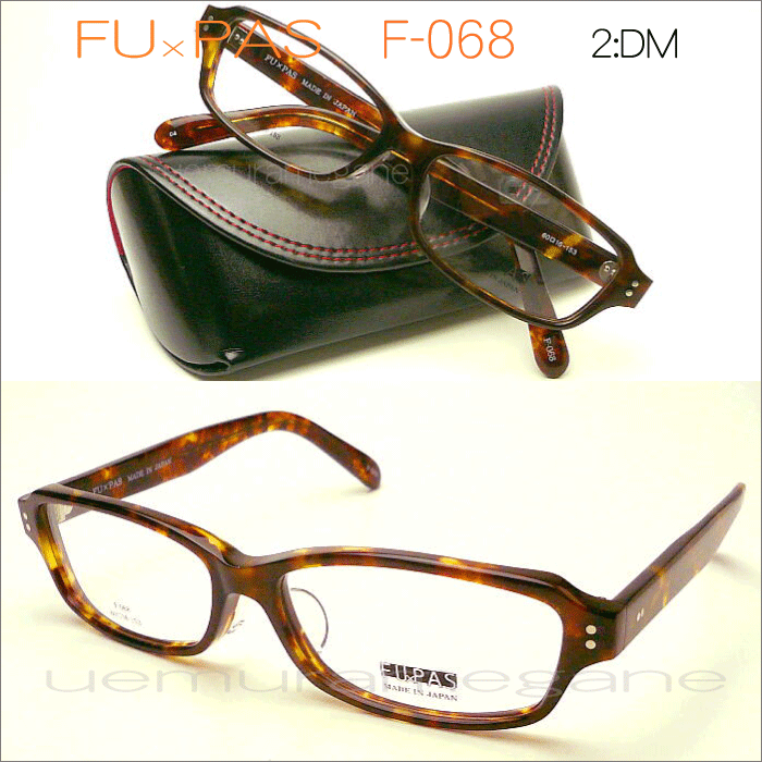 FU×PAS フーパス F-066 大きめセルフレーム 楽天市場】FU×PAS フーパス F−066 F-066 F066