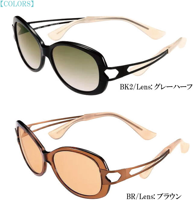 シャルマン ちょこサン FG24500 BK2 BR PU WI 54mm UVカット ブルー