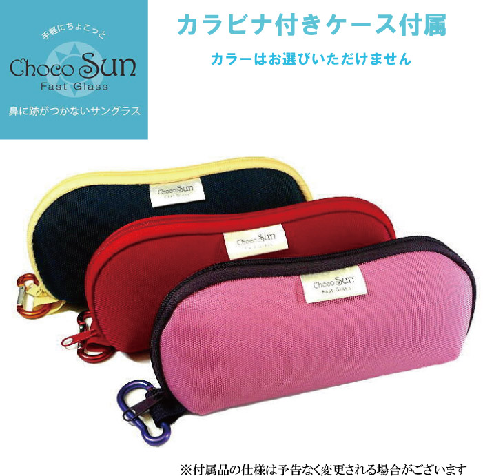 シャルマン ちょこサン FG24500 BK2 BR PU WI 54mm UVカット ブルー