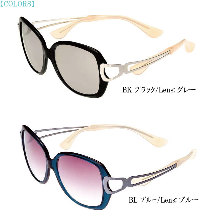 シャルマン ちょこサン FG24504 BK BL KH RE 54mm UVカット ブルー