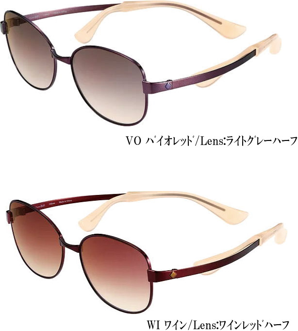 シャルマン ちょこサン FG24505 BE BR VO WI 55mm UVカット ブルー