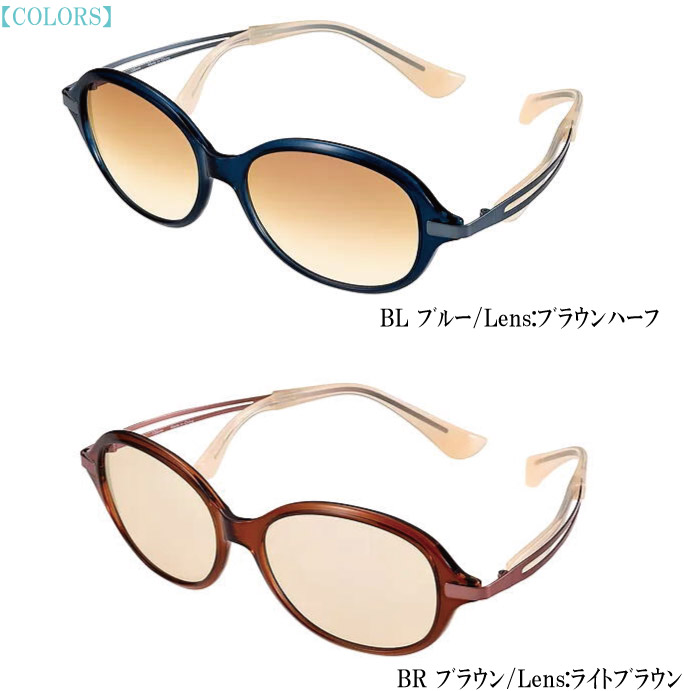 シャルマン　CHARMANT ちょこサン　サングラス　新品未使用品 シャルマン ちょこサン FG24509 BL BR KH PK RE 54mm UVカット ブルー