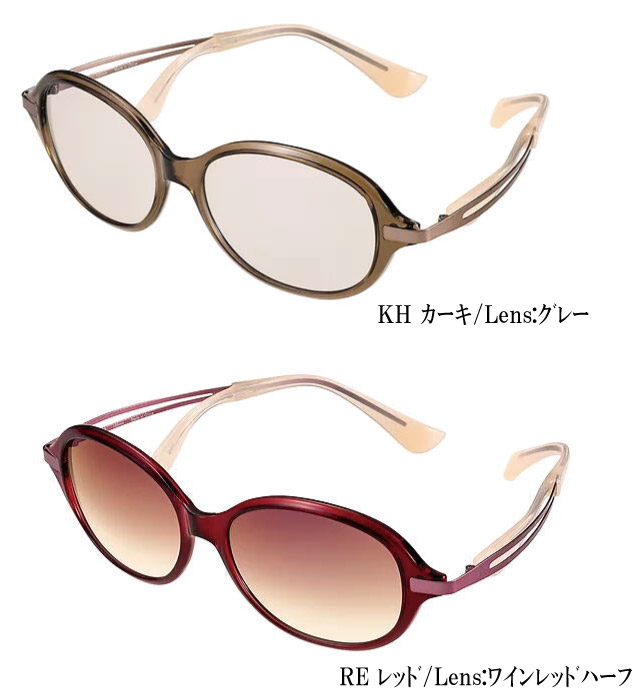 シャルマン ちょこサン FG24509 BL BR KH PK RE 54mm UVカット ブルー