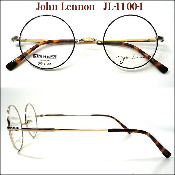 ジョン・レノン John Lennon JL-1100-1 一山 丸メガネフレーム : jl 