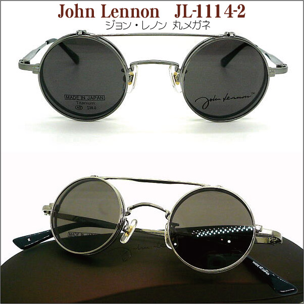 ジョン・レノン John Lennon JL-1114-2 シルバーグレー/グレー 丸