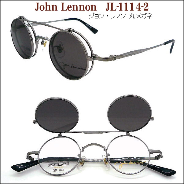 ジョン・レノン John Lennon JL-1114-2 シルバーグレー/グレー 丸