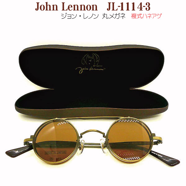 ジョン・レノン John Lennon JL-1114-3 アンティークゴールド/ブラウン