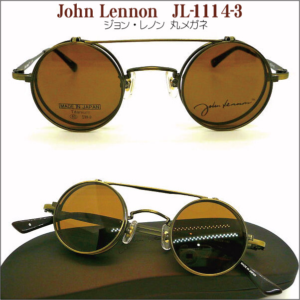 ジョン・レノン John Lennon JL-1114-3 アンティークゴールド/ブラウン