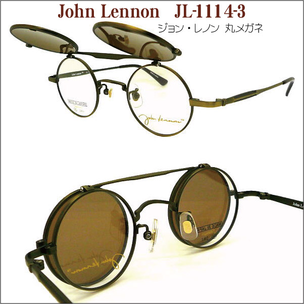 ジョン・レノン John Lennon JL-1114-3 アンティークゴールド/ブラウン