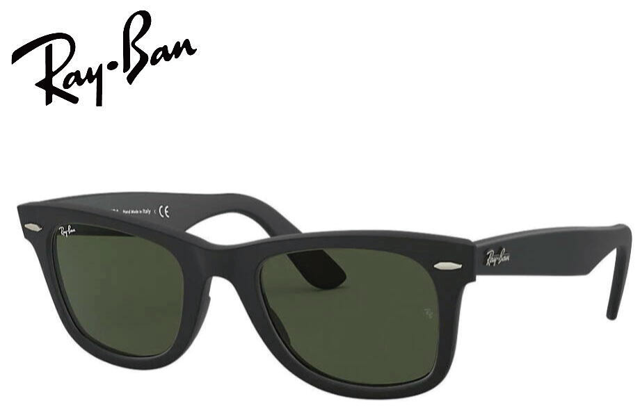 Ray-Ban Wayfarer マットブラック グリーンレンズ レイバン WAYFARER マットブラック/グリーン RB2140F 901S 52mm 54mm