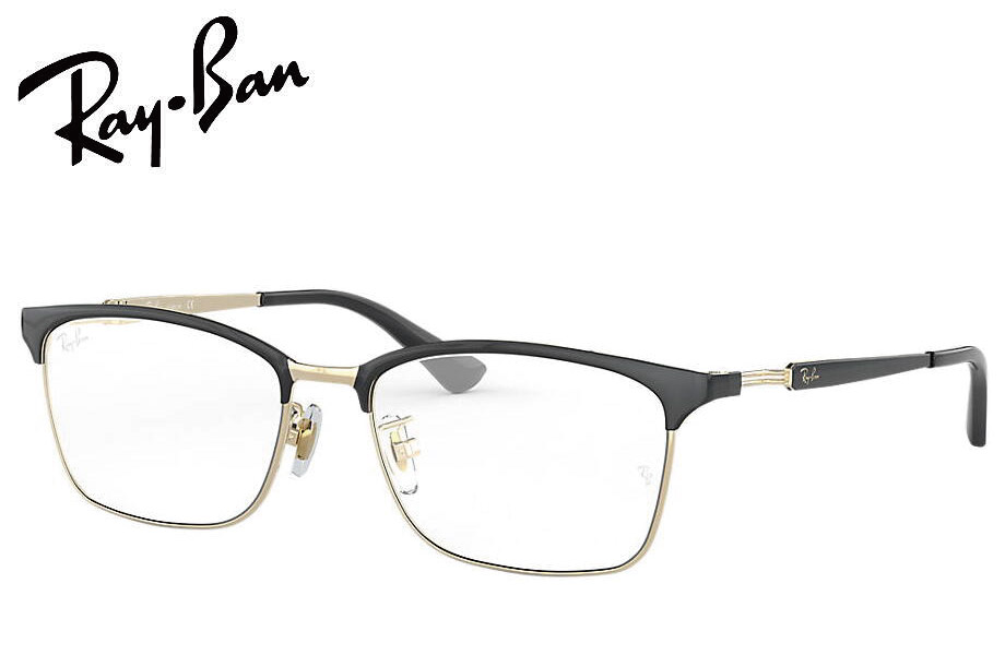 Ray-Ban（レイバン） RayBan メガネフレーム RX8751D 1198 54mm