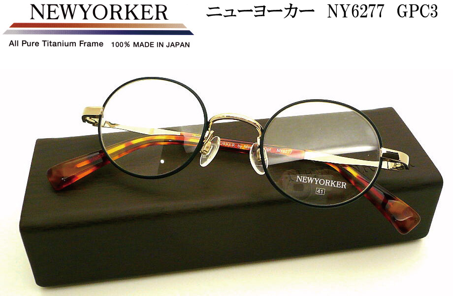 ニューヨーカー NEWYOKER NY6277 GPC3 41mm メガネフレーム ny6277-gpc3