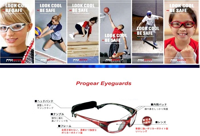PRGR（プロギア） progear EG-L1031 アイガード EG-L1031-1 : メガネの